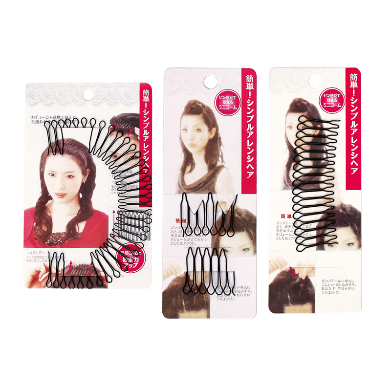 Chense Invisible Flyaway Hair Clip (Set of 4), Bangs And Back of Head Hairpin, Face Washing Hairband