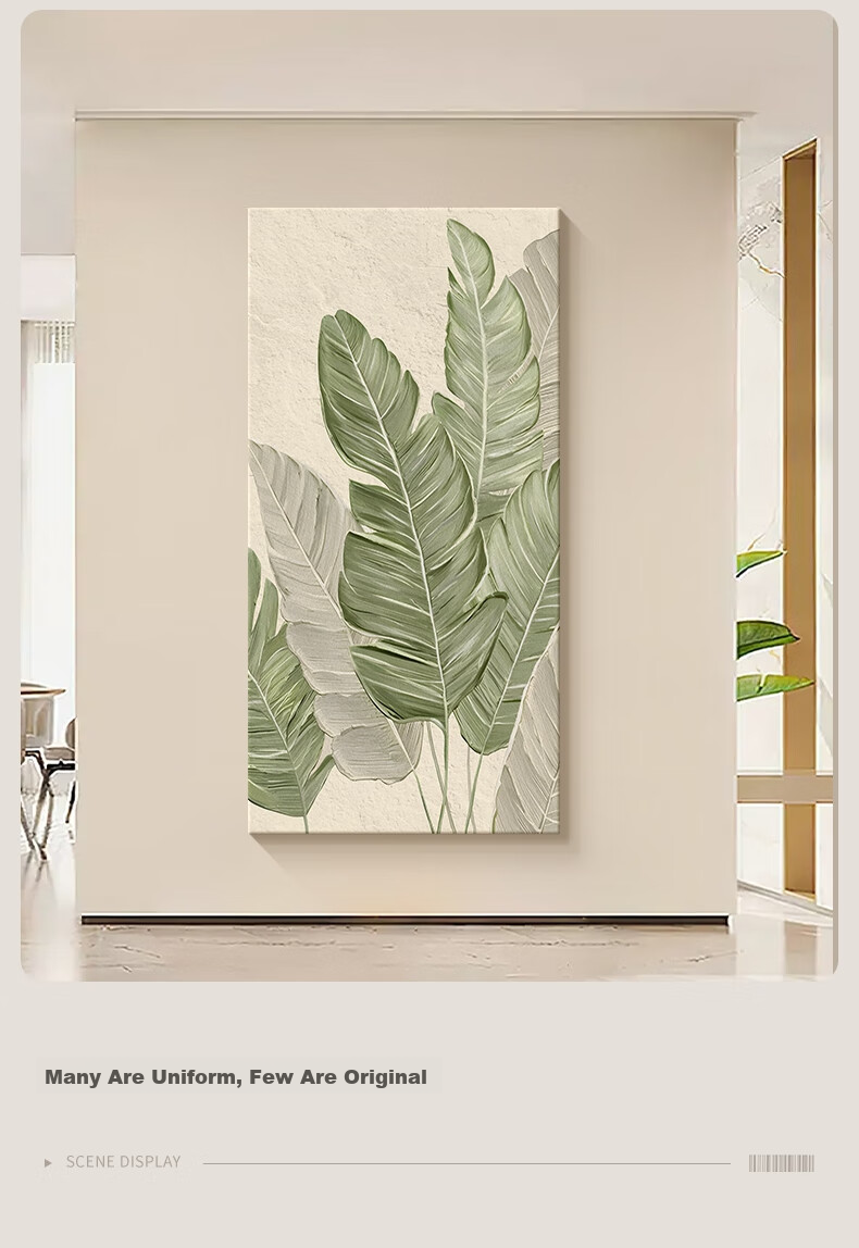 Haojiubujian, Jizhaokinshan Living Room Decorative Painting, Landscape Painting, Simple And Elegant Sofa Background Wall Hanging Picture, 2025 New Style Mural 12