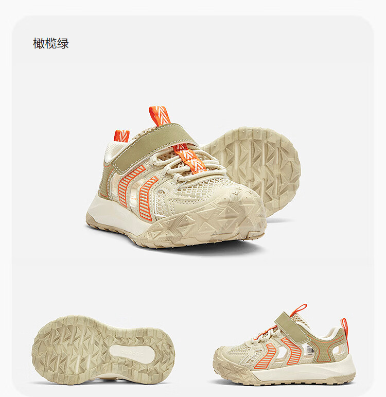 Balabala Kids Steady Shoes Boys and Girls Sandals 2026 Summer New Colorblock Functional Shoes Kids Mesh Sports Shoes 12