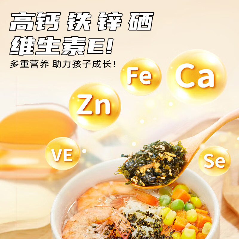 ZEK拌饭海苔碎肉松味芝麻海苔碎饭团 儿童即食零食健康 10g*10袋100g
