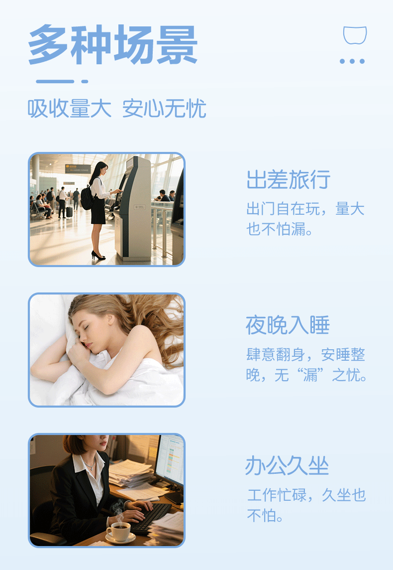 XiaoKbao [Huang Shengyi Endorsed] Camellia Extract Medical-Grade Sleep Pants, Panty-Style Sanitary Napkins, XL Size, 10 Pieces 1