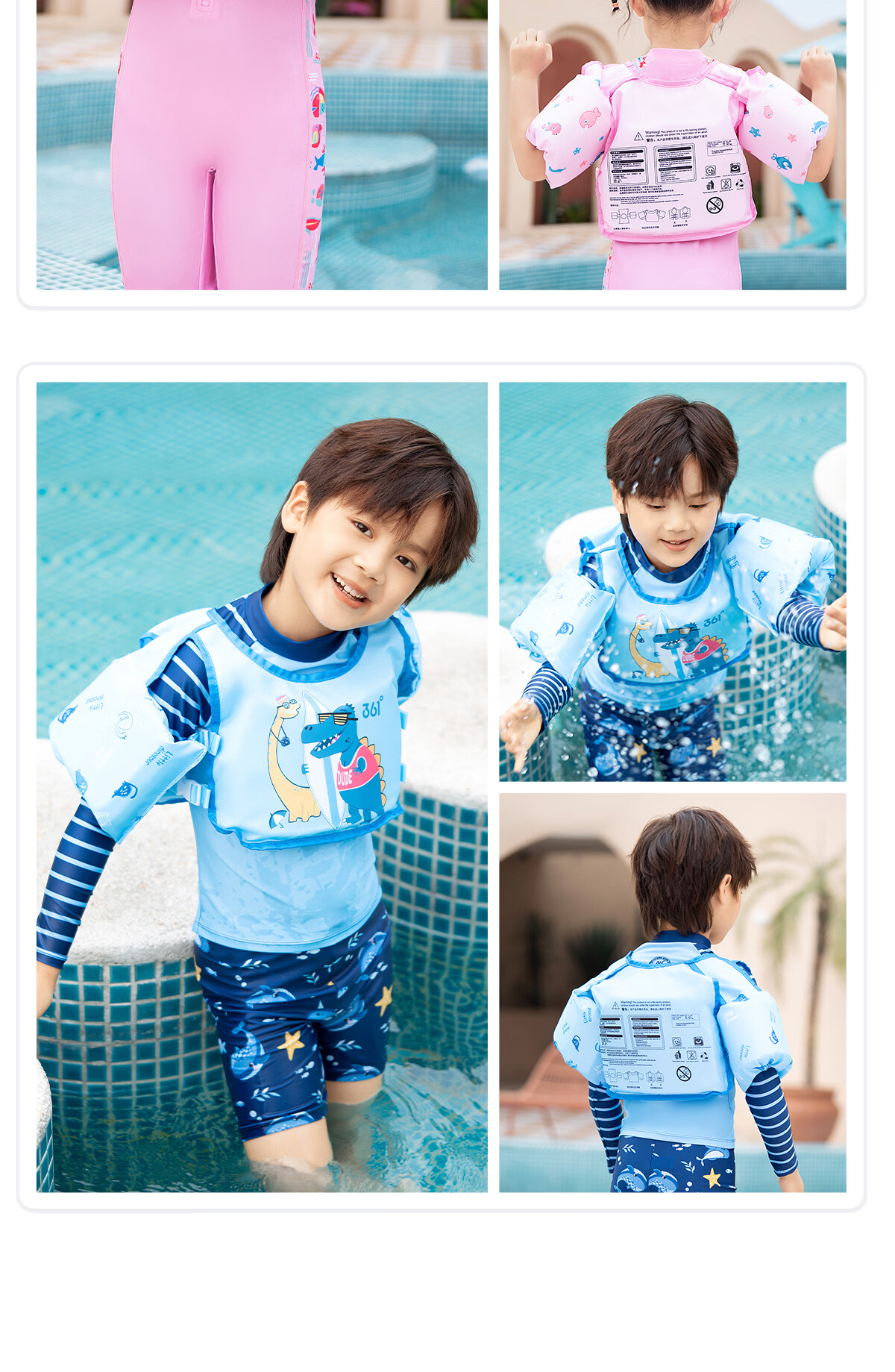 361° Vest Life Jacket Children's Swimming Ring Baby Arm Float Boys Girls Beginner Swimming Aid Equipment 13