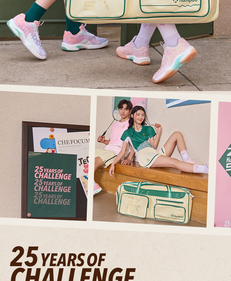 KUMPOO 25th Anniversary Limited Edition Badminton Bag Fashionable Durable Waterproof Square Bag Xunfeng KB-566 Pearl White/Green 4
