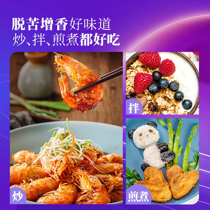 金龙鱼 KING’S 保真亚麻籽油 食用油 进口原料 特级初榨 亚麻籽油250ml