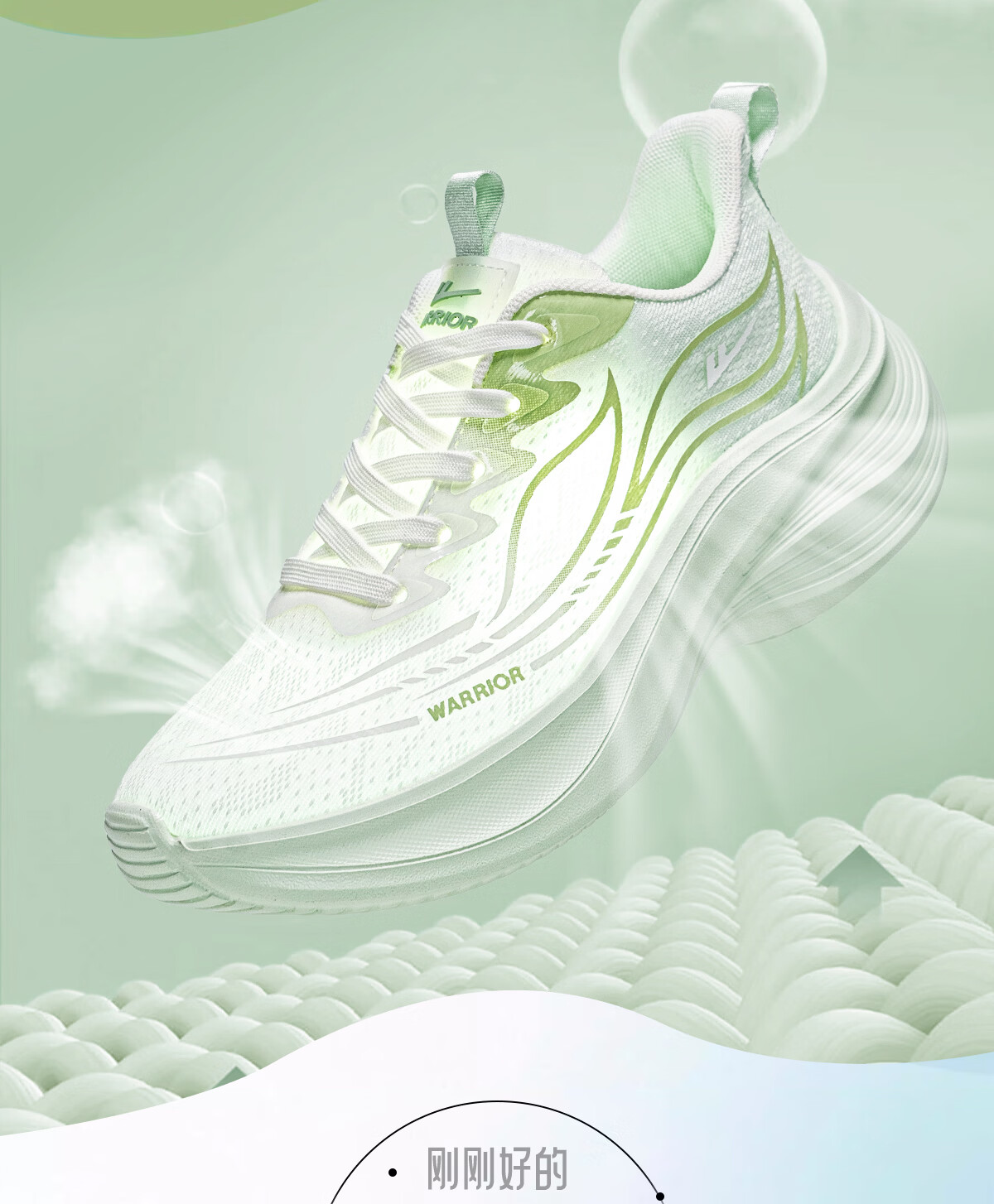 Warrior Thick-Soled Women's Sports Shoes New Spring Summer Lightweight Soft Sole Shock Absorption Fitness Running Shoes White Green Size 35 7