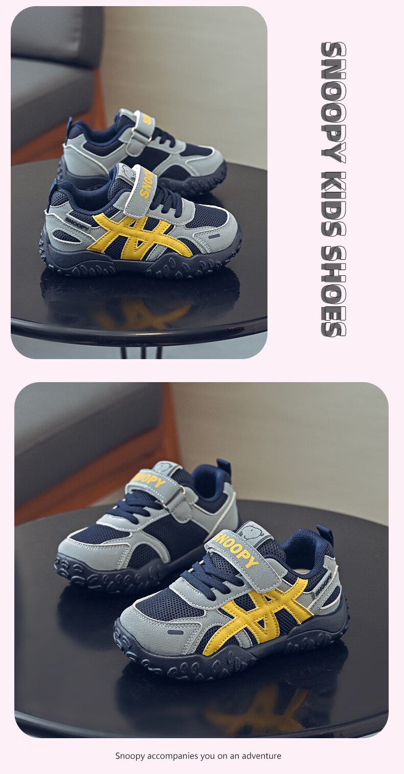 SNOOPY Kids Retro German Training Shoes Spring Autumn Girls Velcro Casual Shoes Boys Sports Shoes 0072 Beige/Purple 36 7