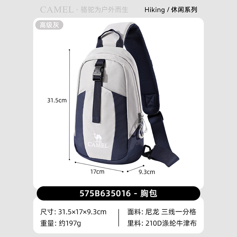 CAMEL Casual Chest Bag Portable Single Shoulder Crossbody Gym Small Cycling Backpack 575B635016