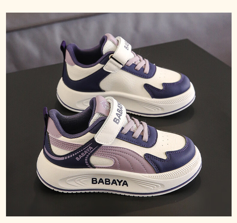 Baba Duck Kids Shoes Boys Sports Shoes Four Seasons Girls Shoes Large Kids Velcro Casual Shoes 51828 Beige Purple Size 27 5