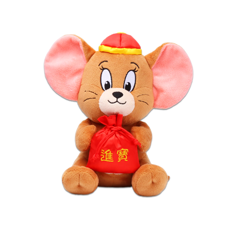 Haoqile Tom and Jerry Treasure Jerry 20cm Plush Toy Gift Doll Comfort Toy Pillow