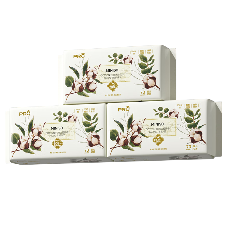 MINISO 100% Cotton Facial Wipes 70pcs x 3 Packs 20x20cm Disposable Pure Cotton Soft Towels Extra Large Thickened New Packaging