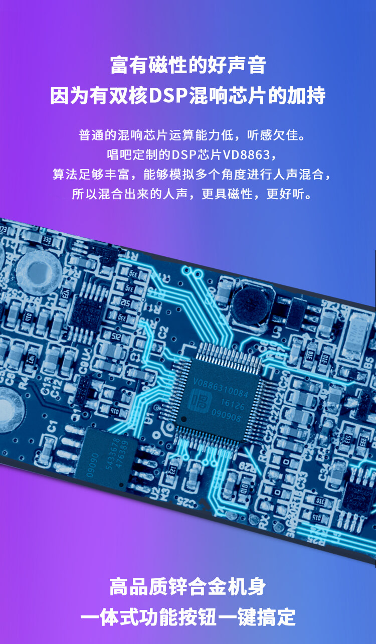 唱吧bach 智能降噪麦克风  内置声卡 图7