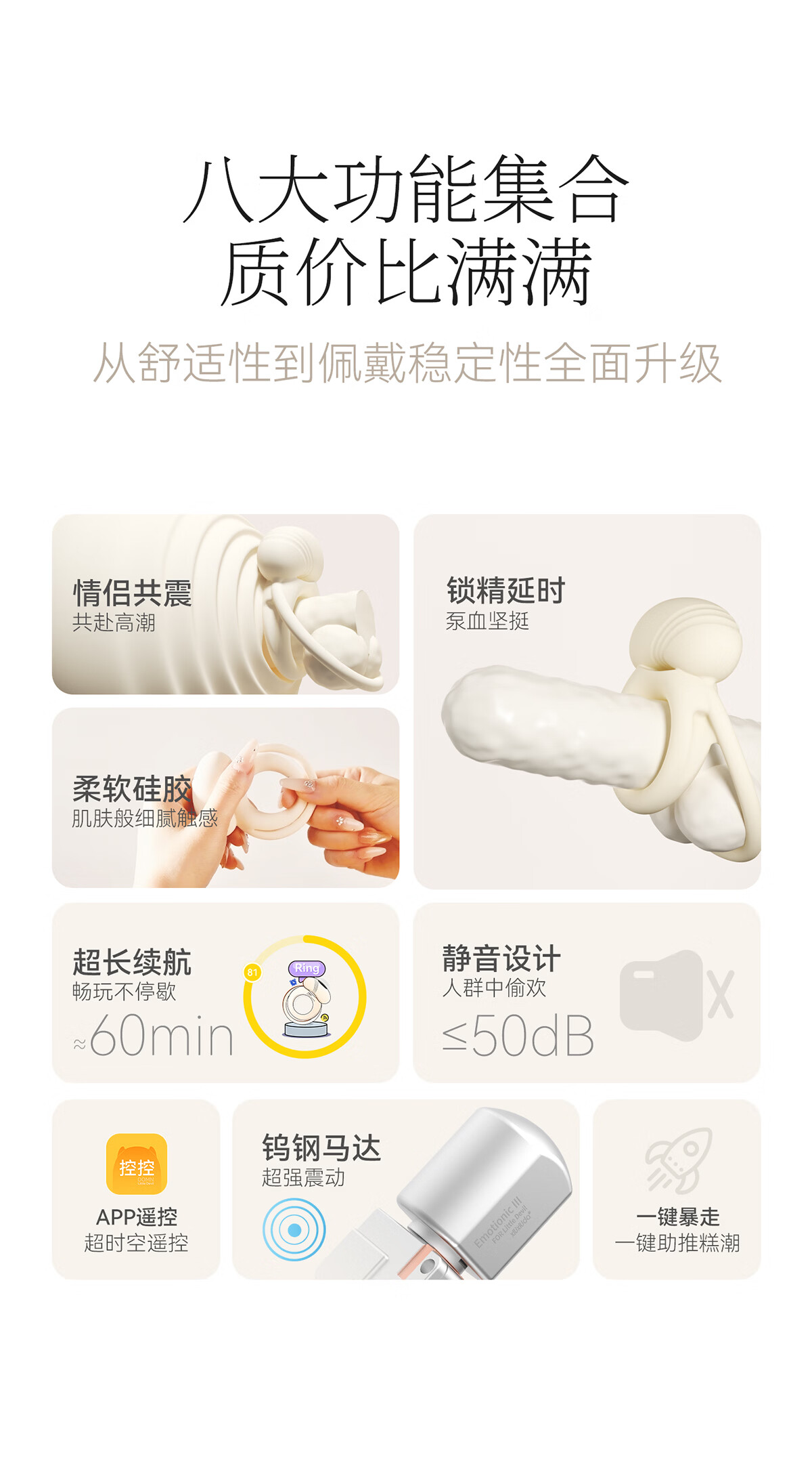 商品详情图