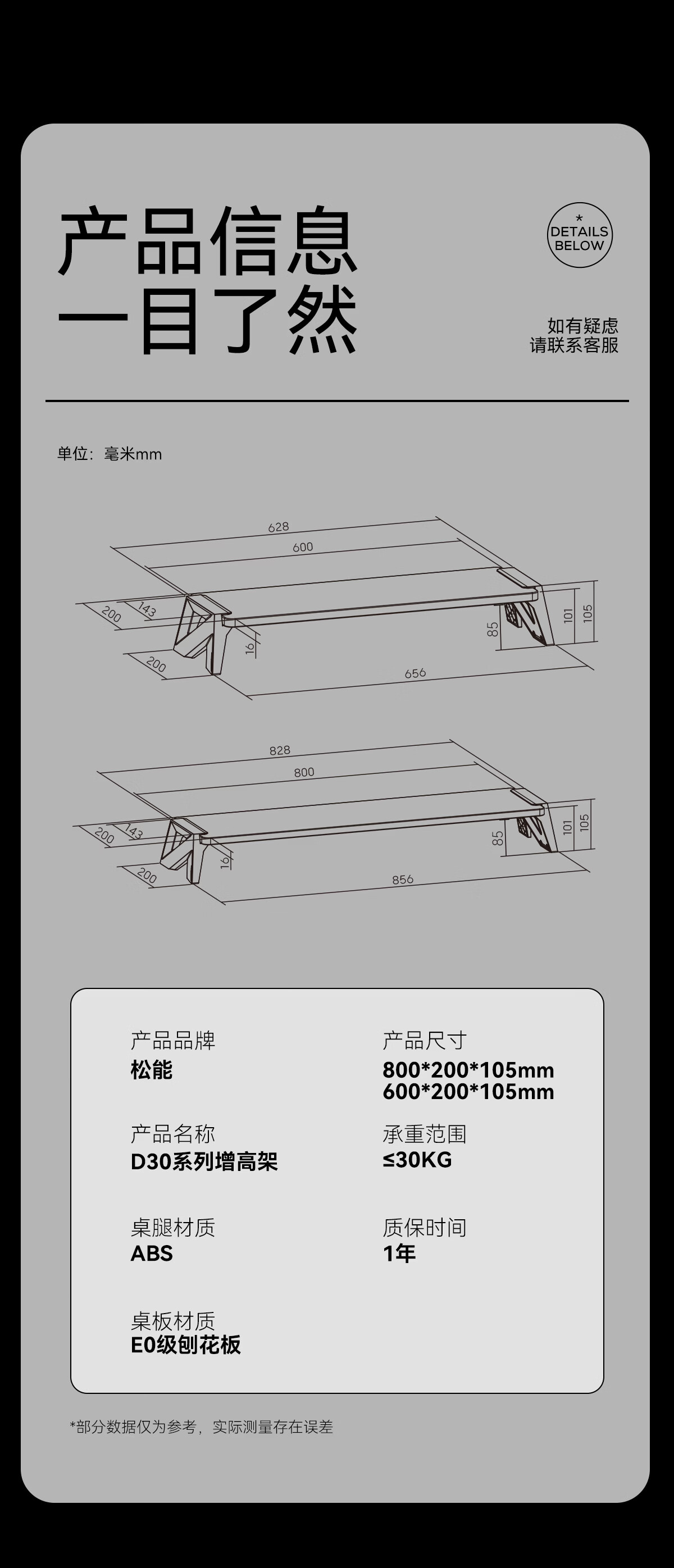 Songneng Laptop Riser Multi-Functional Desktop Computer Stand Laptop Stand Monitor Riser Screen Display Elevation Stand D30-B+D30-W8020 8