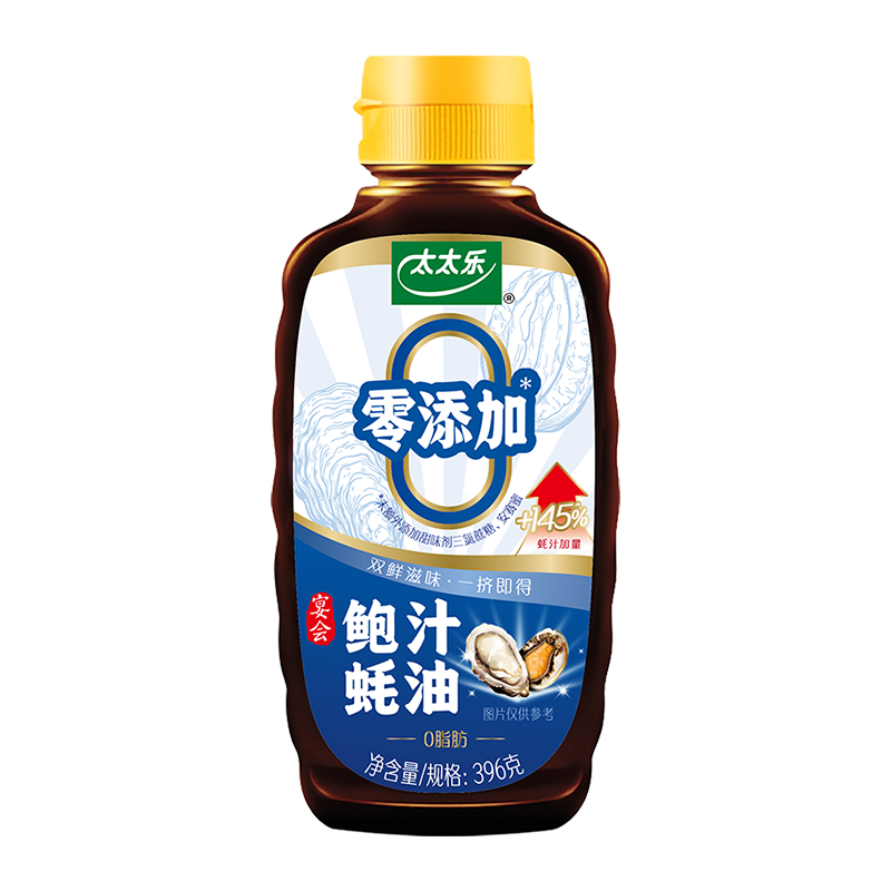 太太乐 蚝油 鲍汁蚝油 396g 烧烤火锅炒菜蘸料