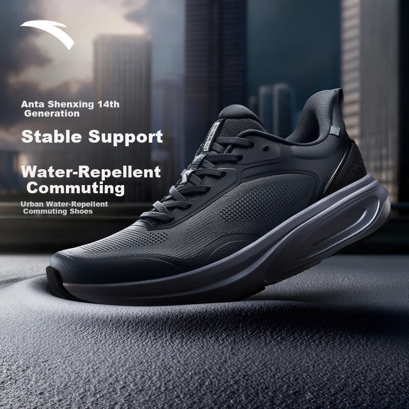 Anta Shenxing 14 | [Fan Zhendong Edition] Shock Absorption Men's Fitness Commuter Winter Sports Shoes 112617711
