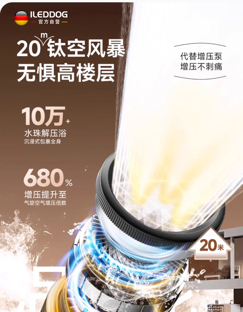 ILeddog [Germany] Pressurized Shower Head Handheld Filtered Shower Set for Home Bathroom NAL-016 7