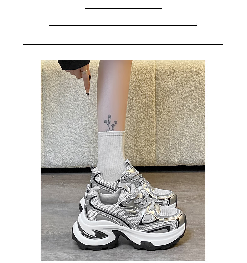 Cartelo Crocodile Women's Dad Sneakers Spring Thick Sole Height Increasing Breathable Mesh Platform Shoes Silver 37 8