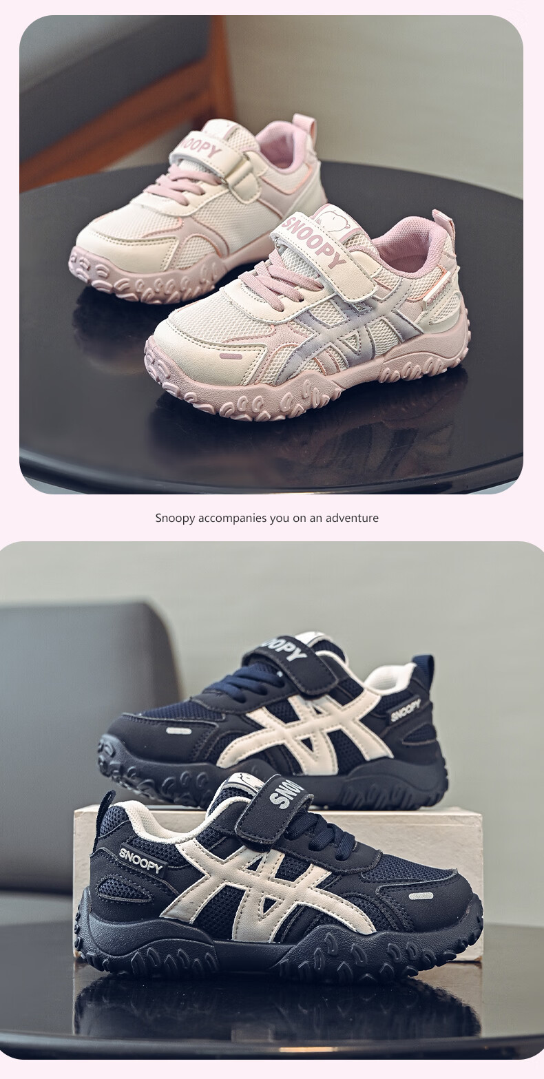 SNOOPY Kids Retro German Training Shoes Spring Autumn Girls Velcro Casual Shoes Boys Sports Shoes 0072 Beige/Purple 36 4