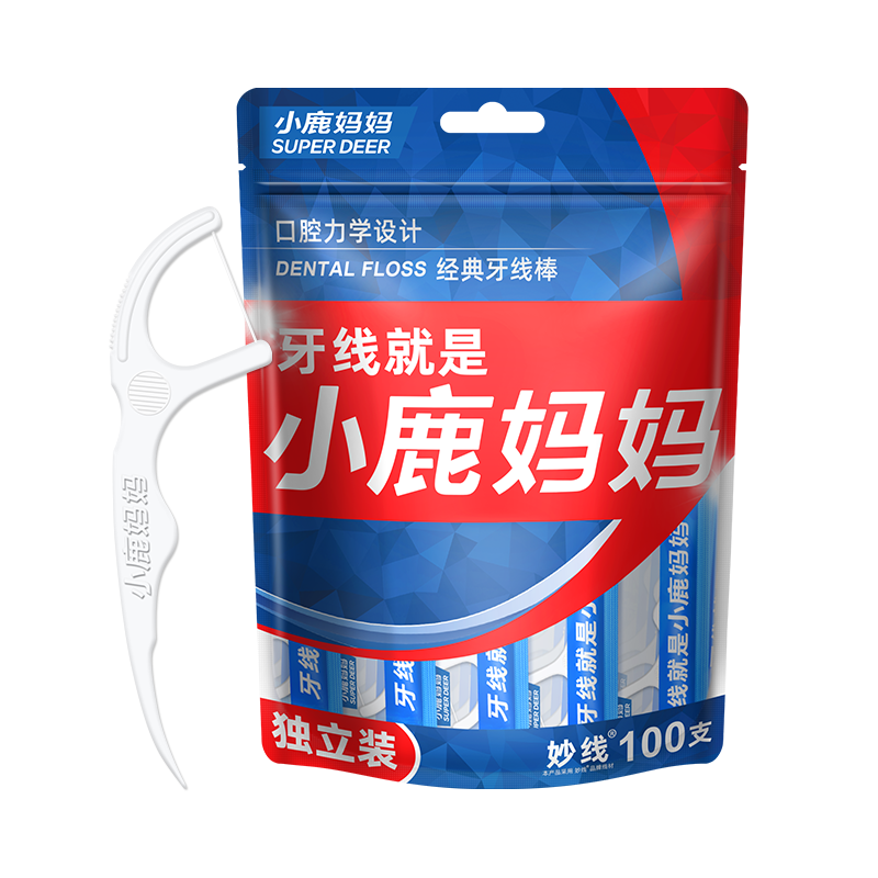FAWNMUM Portable Ultra-Fine Dental Floss Picks, 100 Pieces * 2, Individually Wrapped, Convenient And Hygienic