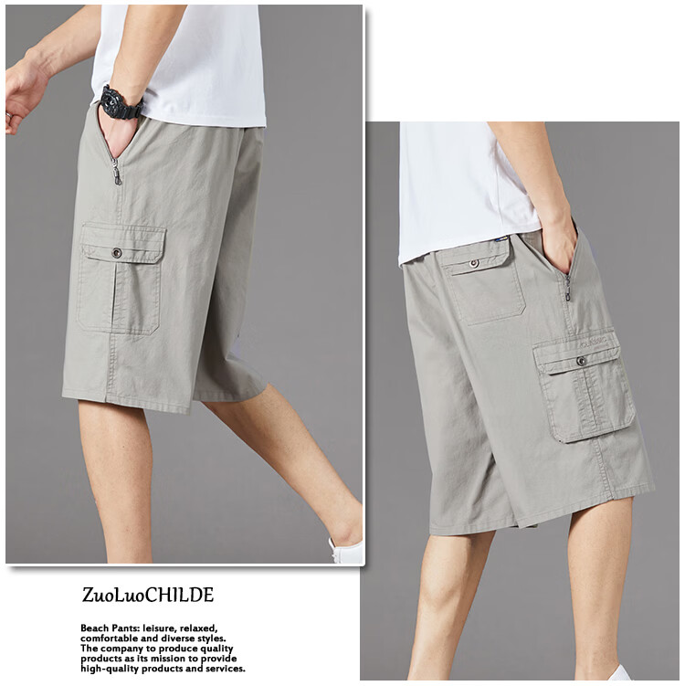 RED DRAGONFLY Men's Summer Fashion Simple Cotton Comfortable Breathable Versatile Seven-Point Sports Cargo Shorts 35