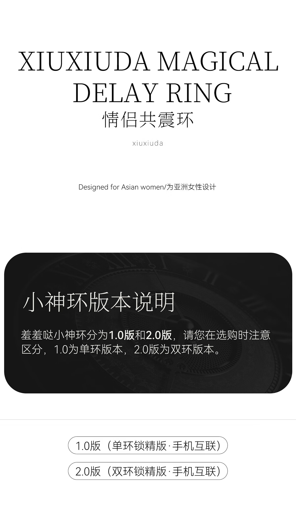 商品详情图