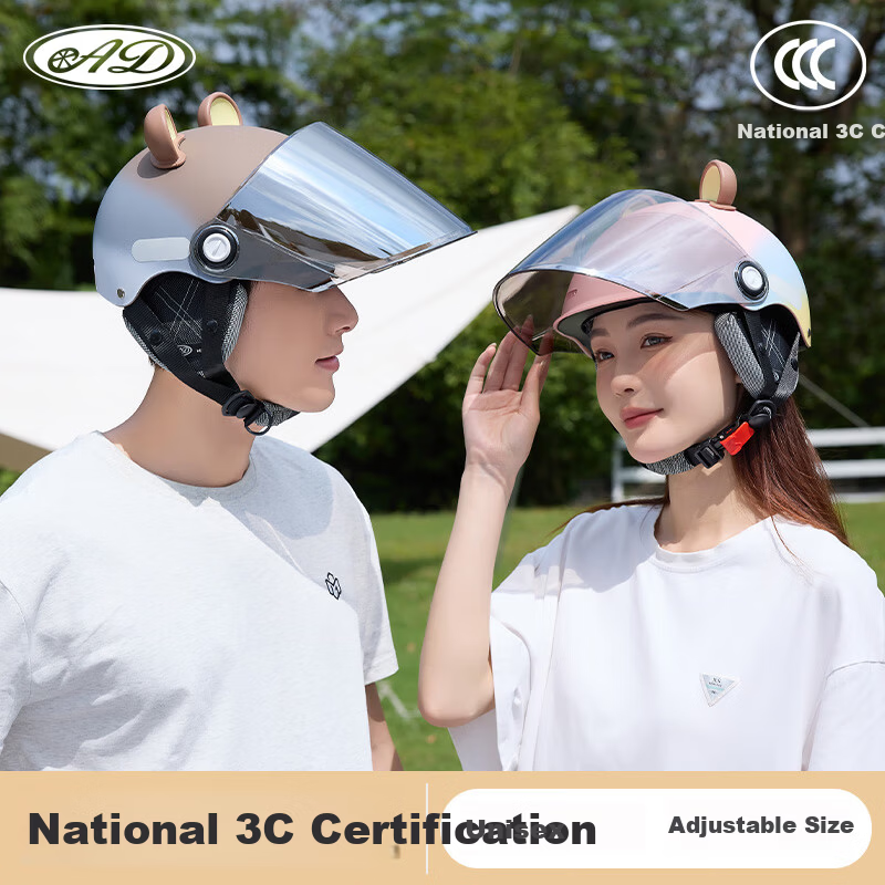 AD New National Standard Class A Electric Vehicle Helmet 3C Certified Unisex Summer Sun Protection Electric Bike Safety Helmet Women's Four-Season Lightweight Motorcycle Half Helmet 887 Rainbow Brown 