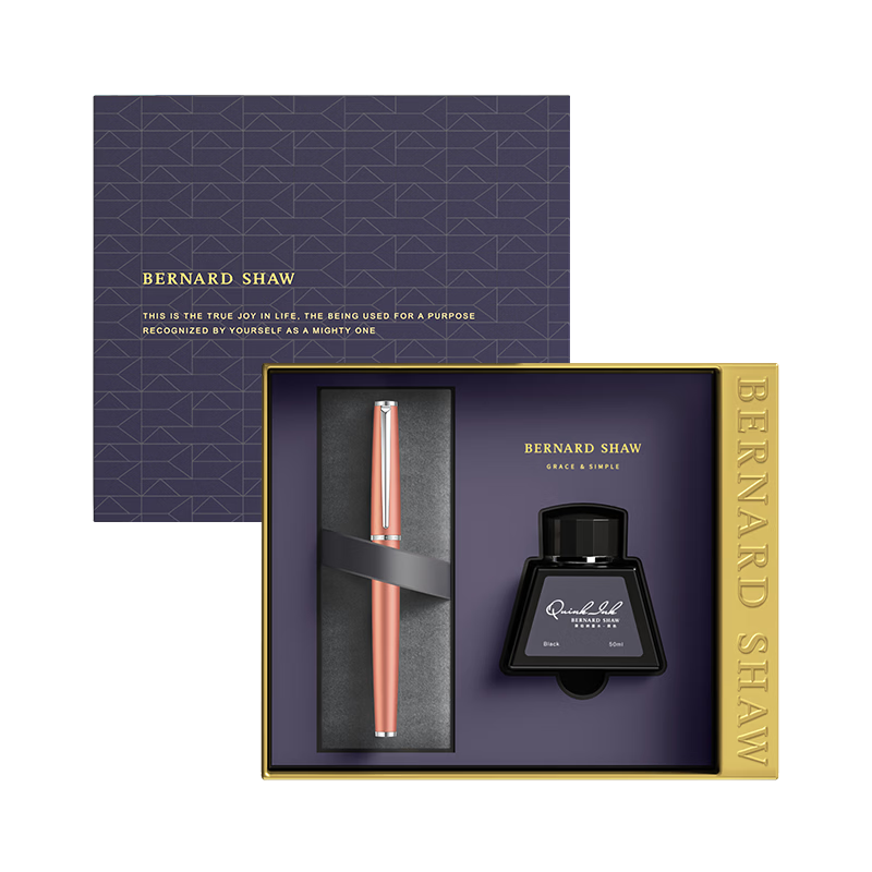 Bernard Shaw Mid-Autumn Festival And National Day Gift Fountain Pen High-End Luxury "Starlight" Coral Orange Premium Ink Gift Box Set High-End Business Office Pe