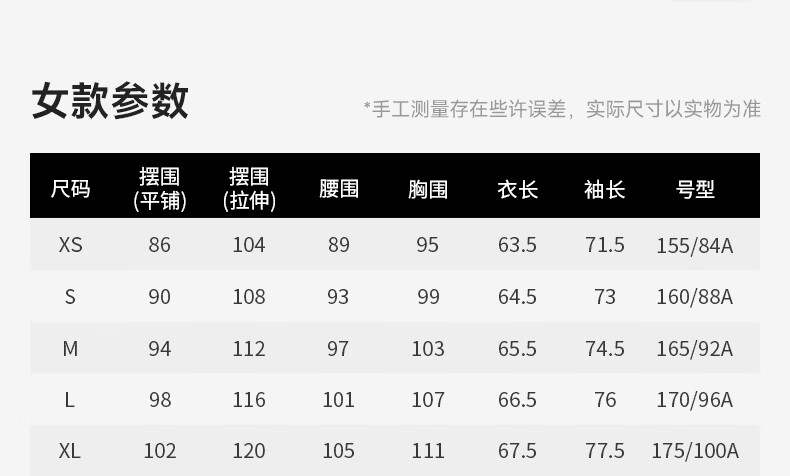 Feibit [Skin Jacket 2.0] Women's Original Yarn Sun Protection Jacket Running Breathable Lightweight Outdoor Sports Waterproof Morning Mist Gray L 6