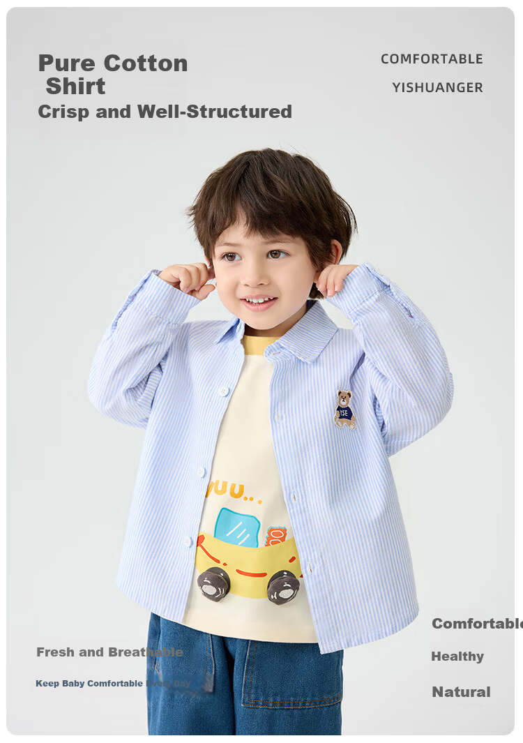 Yishuang'er Children's Shirt Spring and Autumn Boys' Polo Collar 100% Cotton Long Sleeve Baby Shirt Blue Stripes Size 120 2