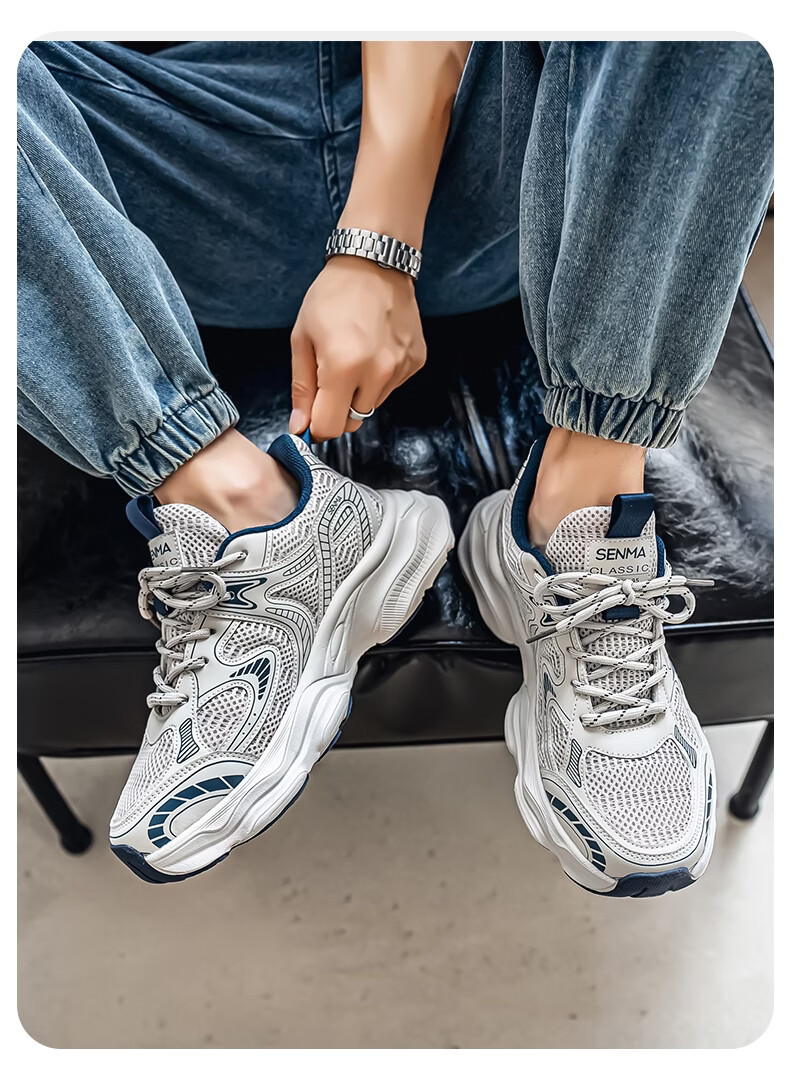 Senma Men's Summer Dad Shoes 2026 New Versatile Height-Increasing Breathable Sports Running Casual Shoes 22