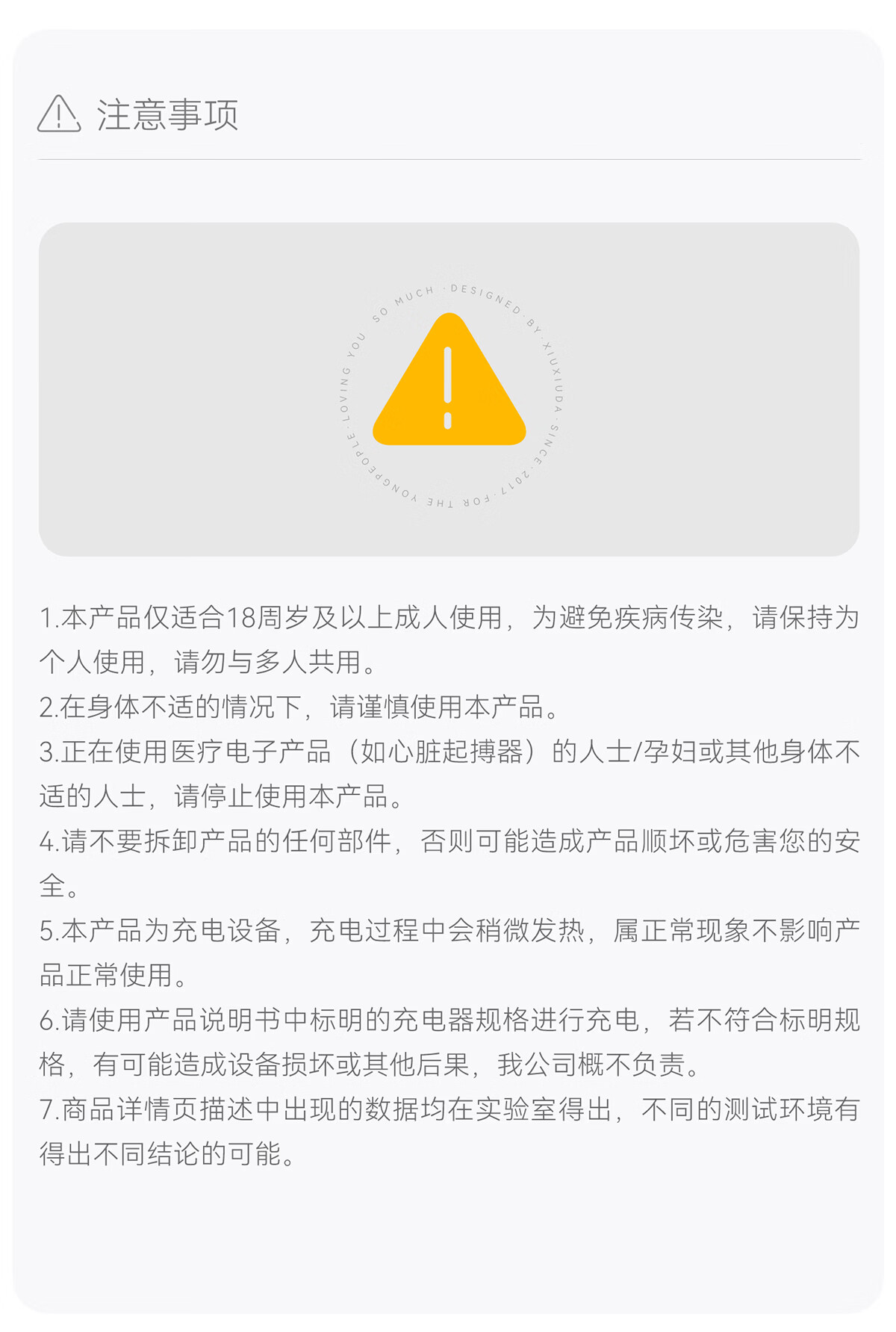 商品详情图