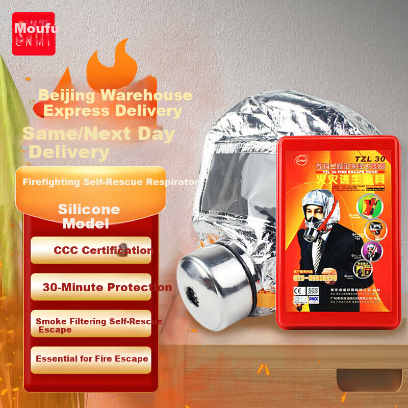 CNMF 9595 New National Standard Escape Mask Filtered Self-Rescue Respirator (TZL30 Silicone Model) 30 Minutes