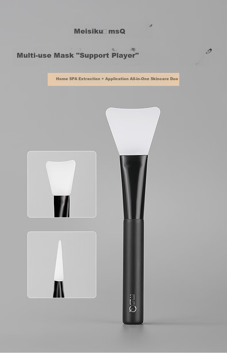 MSQ Silicone Face Mask Brush for Applying Facial Masks, Sake Lees Spa Mud Mask Makeup Tool 1