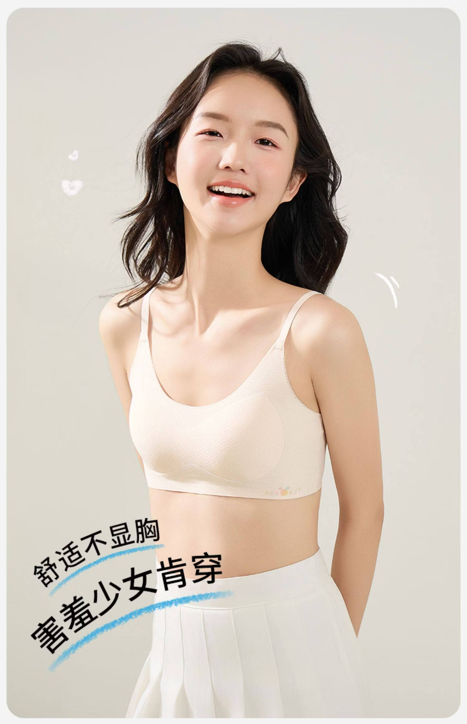 Yalu Student Girls' Underwear High School Teen Girls Stage 2 Puberty Anti-Shock Thin Bra 1