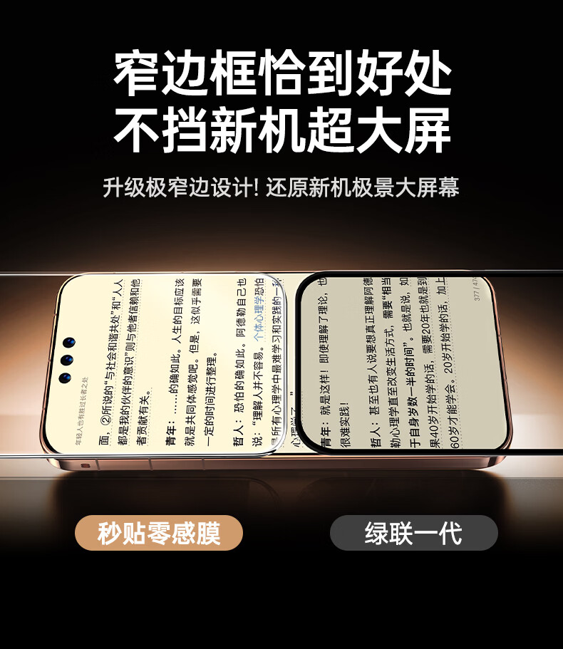 Ugreen [Top Dust-Free Chamber] Tempered Glass Screen Protector for Huawei Mate80 Pro Max/RS, Dust-Free Chamber Quick Application, HD Anti-Fingerprint Anti-Drop Film, 2 Pieces 9