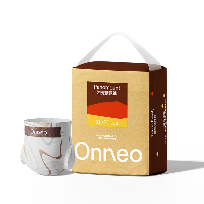 Onneo Angleyan Shell Baby Ultra-Thin Breathable Summer Dry High Absorption Diapers XL Size