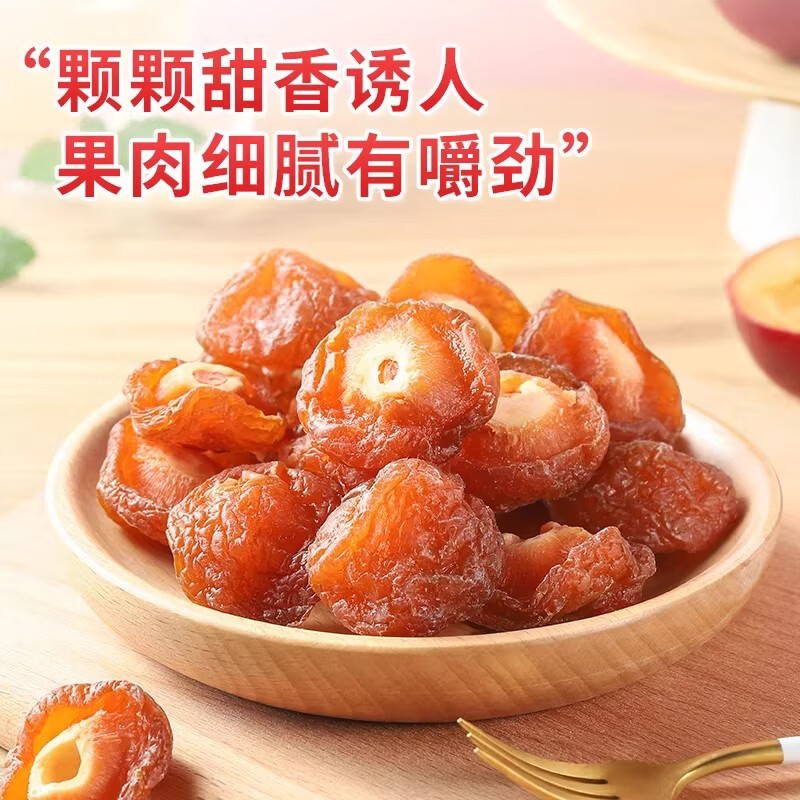 憨豆熊半边梅500g 蜜饯果干 休闲果脯半梅零食梅子干休闲零食酸甜