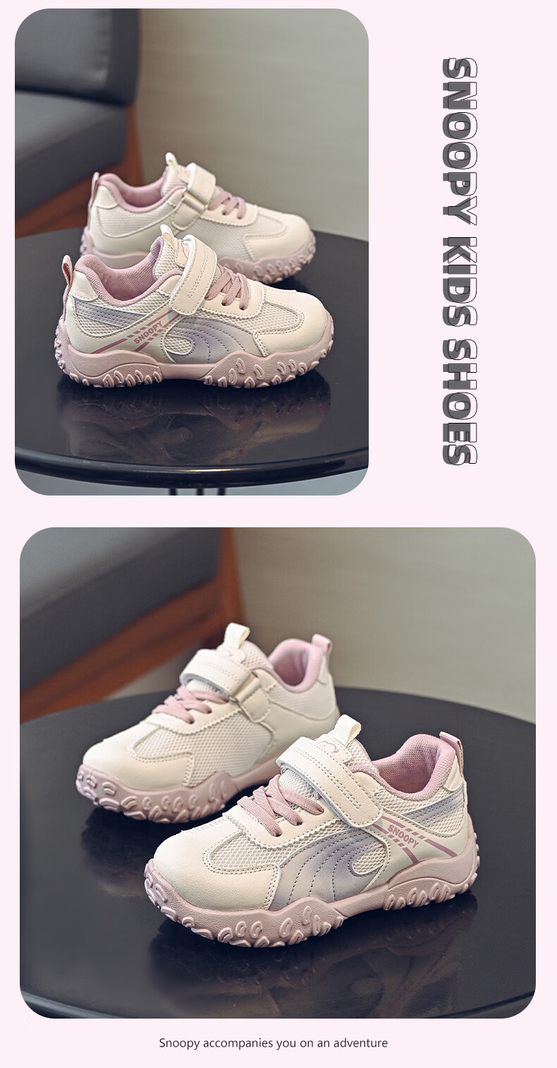 SNOOPY Kids Unisex Casual Sports Shoes Lightweight Soft Sole German Training Shoes for Girls and Boys 0037 Beige Purple Size 27 6