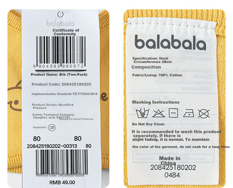 Balabala BalaOne Baby Drool Bib Burp Cloth Newborn Feeding Bib Two-Piece Set Cute 208425180202 4