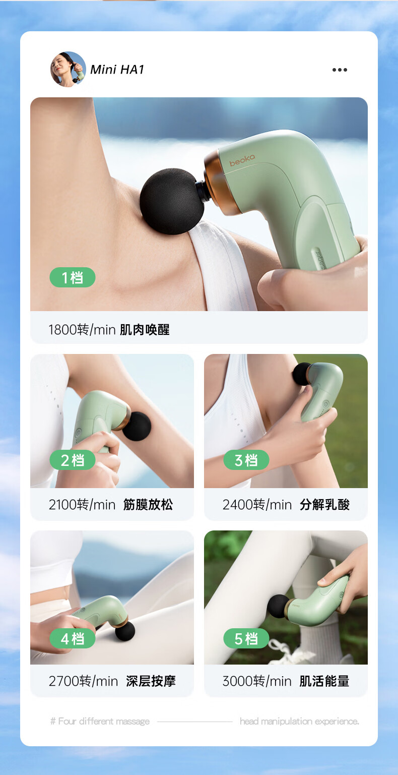 Beoka Ultra-Mini Massage Gun HA1, Muscle Relaxation Massager, Mini Massage Gun, Neck Massager, Gift for Women And Mothers on Mother's Day - Cream Latte 11
