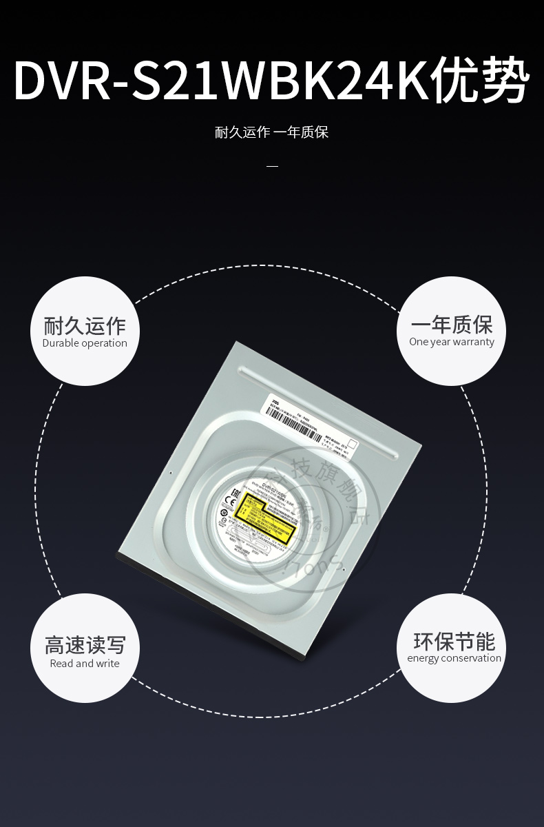 S21刻录机详情页_09.jpg