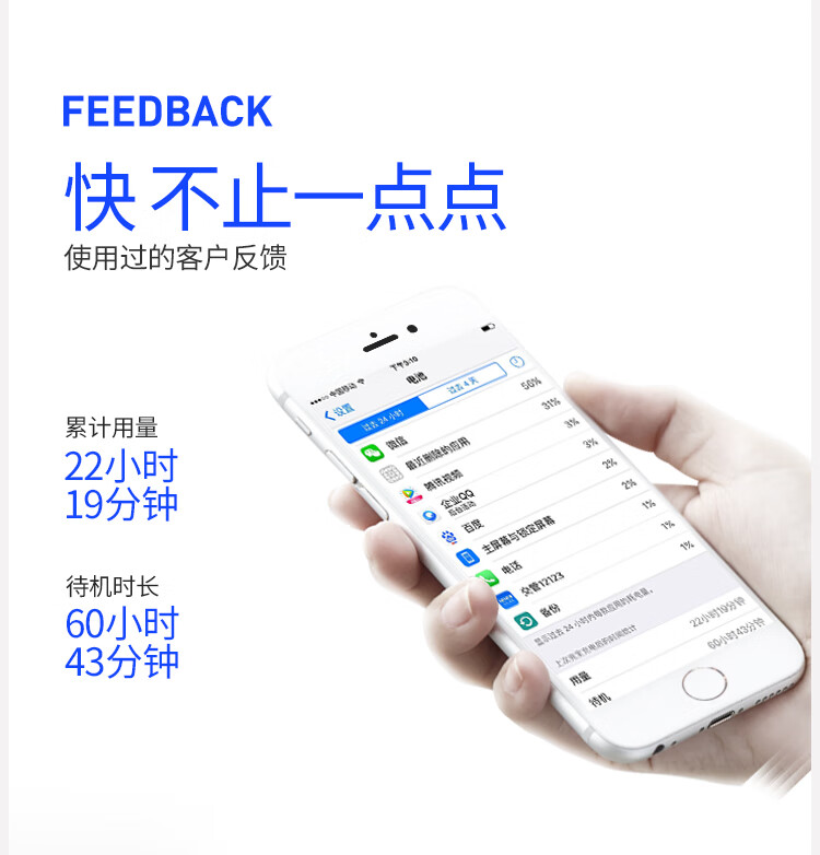 8P3060mAh10.jpg