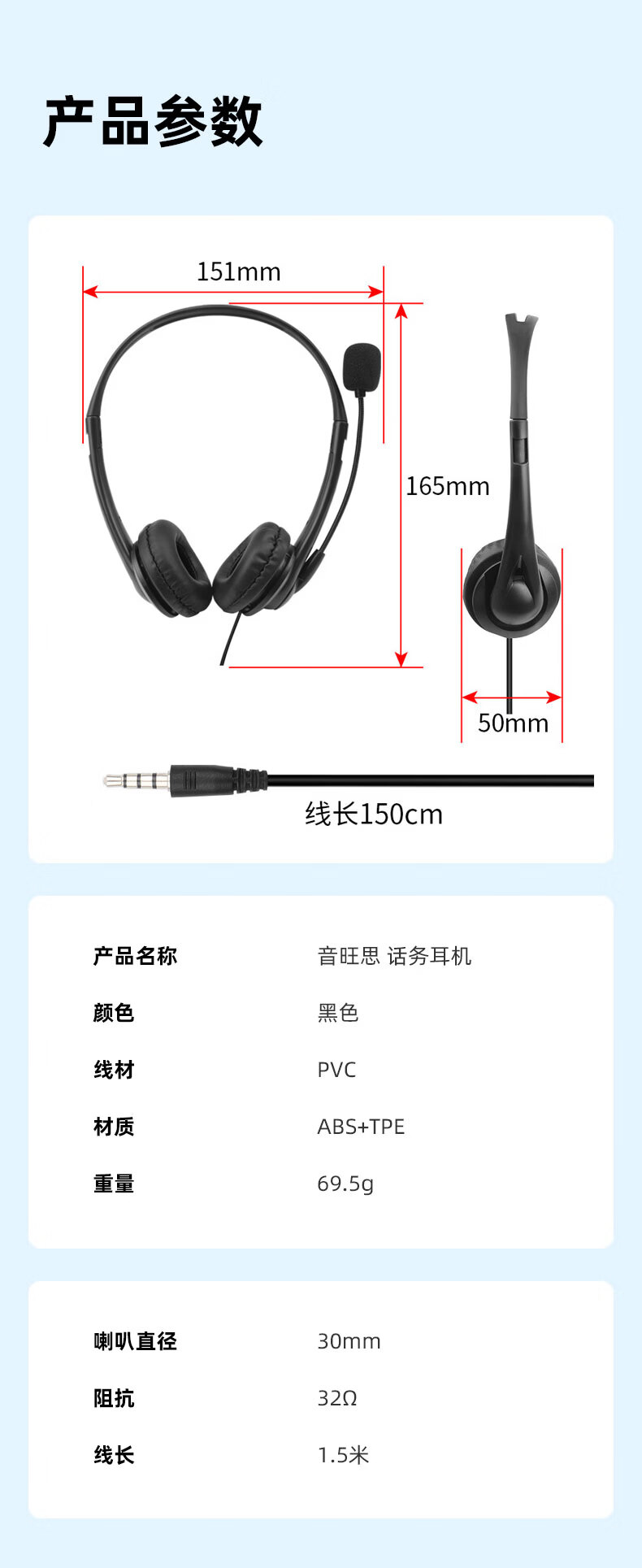 Yinwangsi [Over 1 Million Sold Online] Customer Service Headset Over-Ear Noise-Cancelling Microphone Desktop Computer Headphones 2-in-1 USB Type-C 14