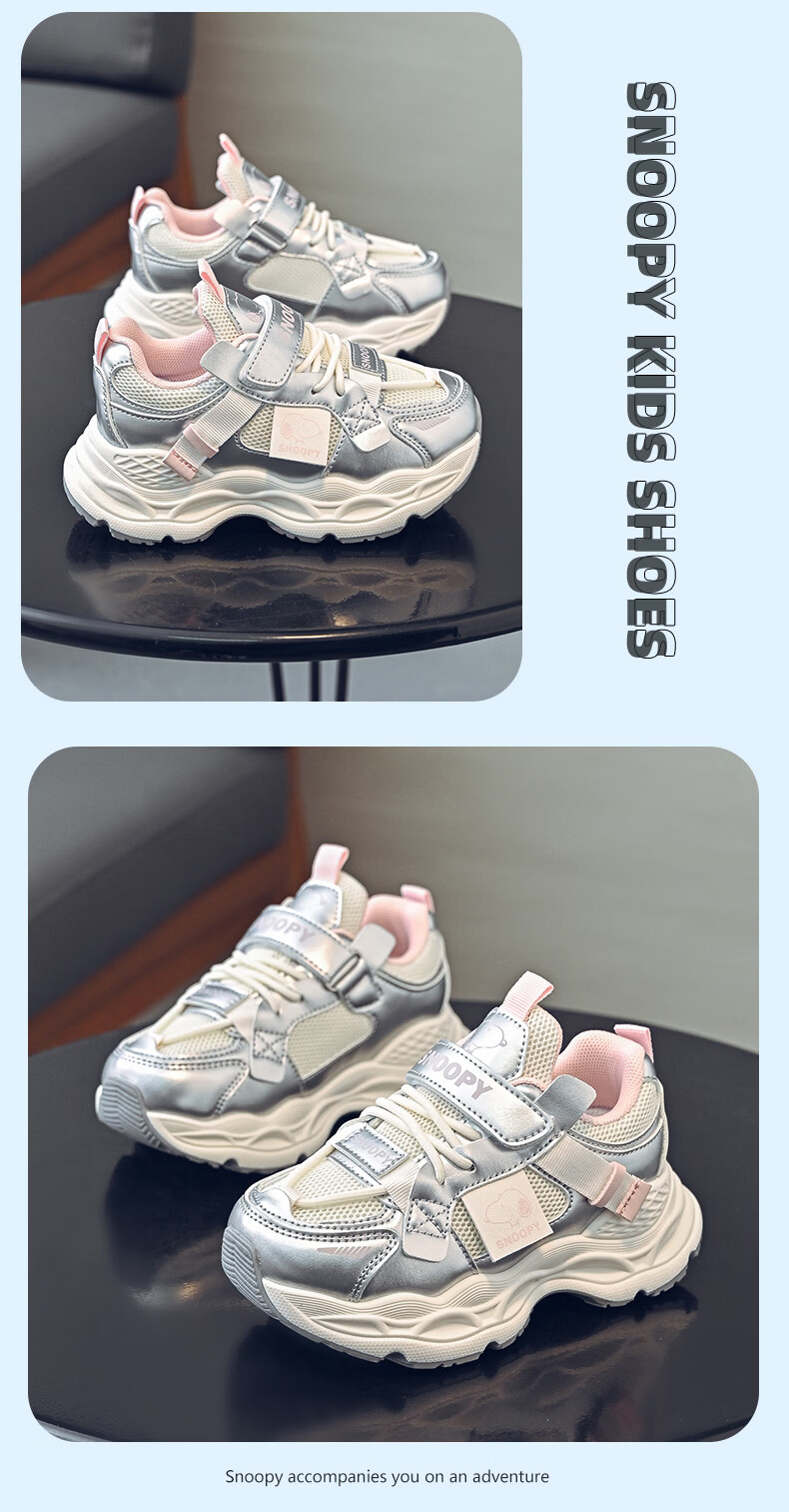 SNOOPY Kids Casual Sports Shoes Spring Autumn Boys Velcro Running Shoes Girls Dad Sneakers 0032 Rice Wine Red Size 33 8