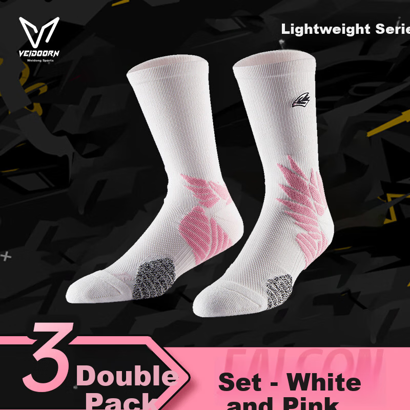 VEIDOORN Falcon Professional Basketball Socks Towel Sole High Tube Summer Thin Breathable Sports Socks Elite Men's High Top White Pink