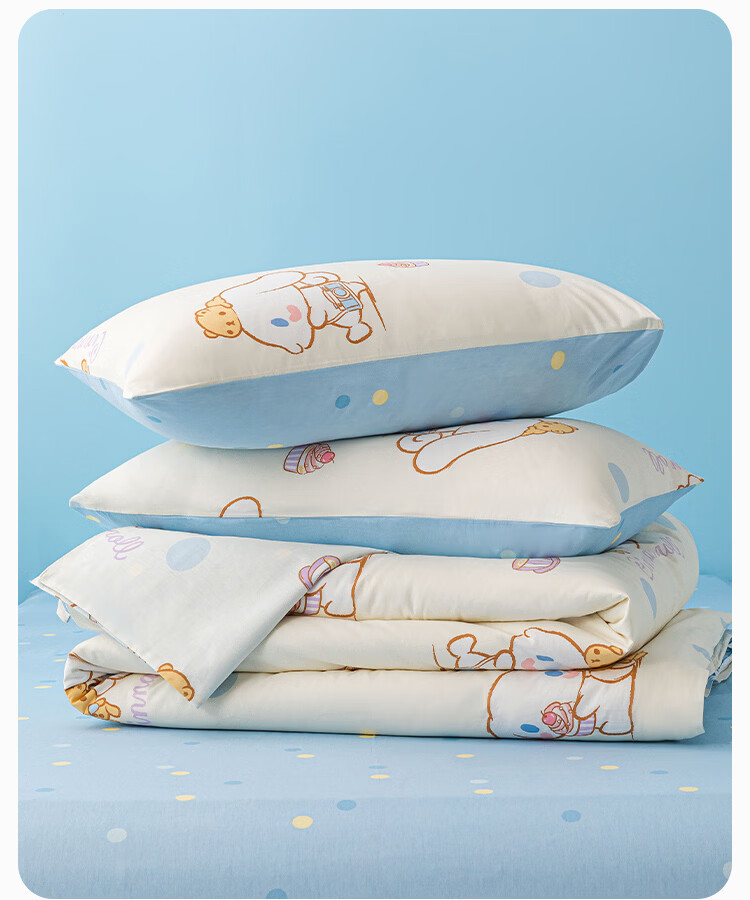 MINISO 100% Cotton Duvet Cover 200x230cm Full Cotton Bedding Single Piece Dormitory Home Double Bed 2m x 2.3m 6