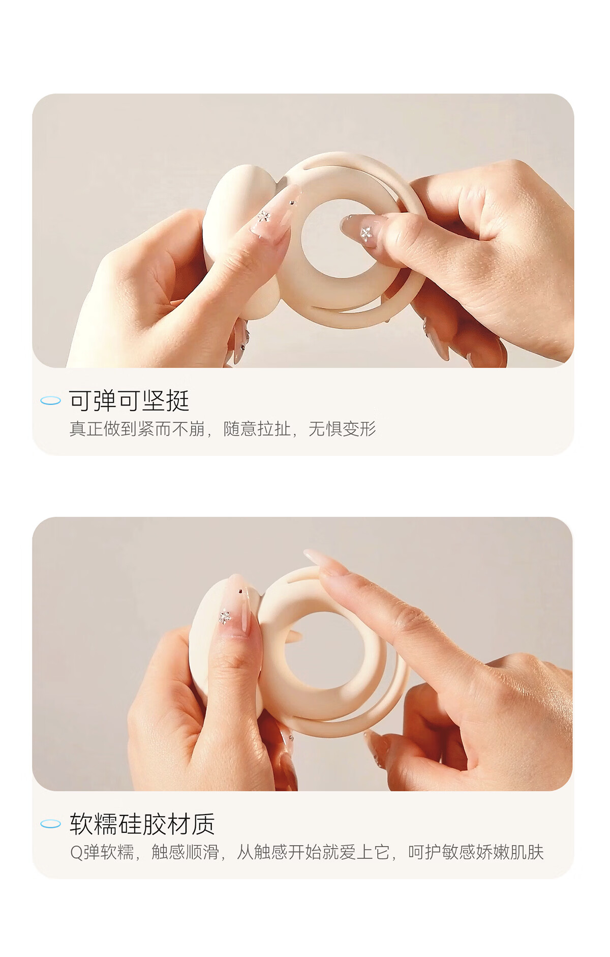商品详情图