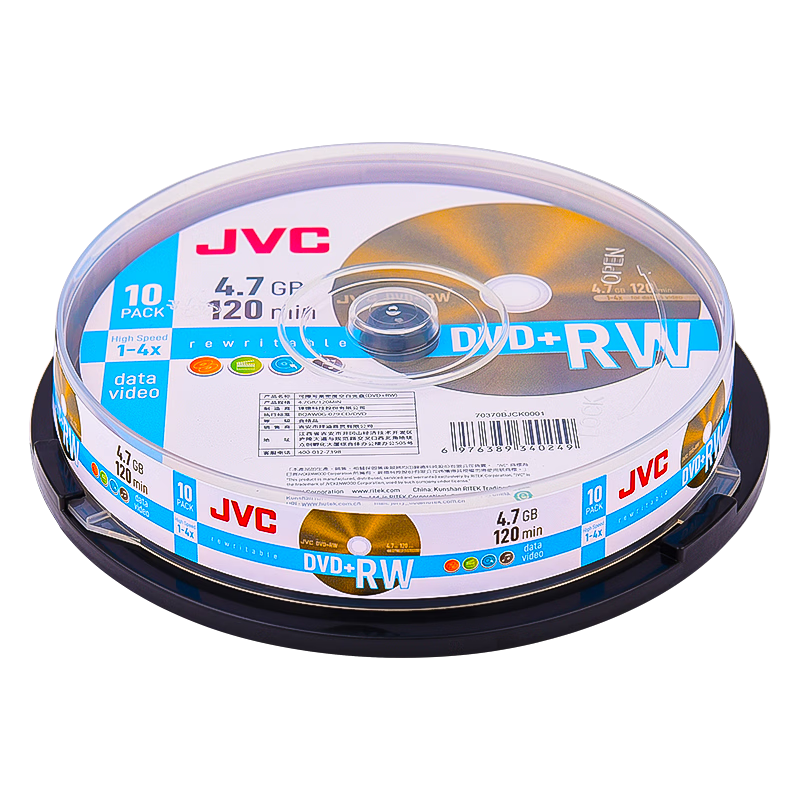 JVC DVD+RW Reusable Erasable Discs, 4x Speed, 4.7GB Capacity, Blank Discs, Recording Discs, Pack of 10