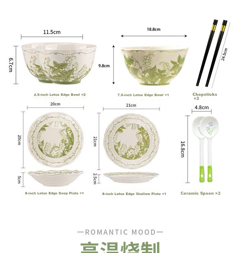 Pearson Creamy Underglaze Color Tableware Set Home High-Value Bowls Plates Chopsticks Housewarming Wedding Gift 1