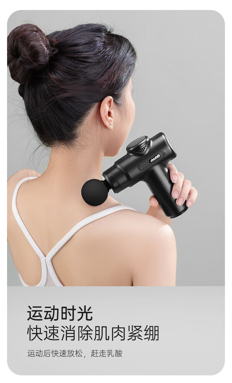 AUX Fascia Gun Massager Shoulder Neck Waist Back Massager Full Body Deep Muscle Relaxation Mini Portable Sports Professional Neck Fascia Gun Practical Mother's Day Gift for Elderly 1